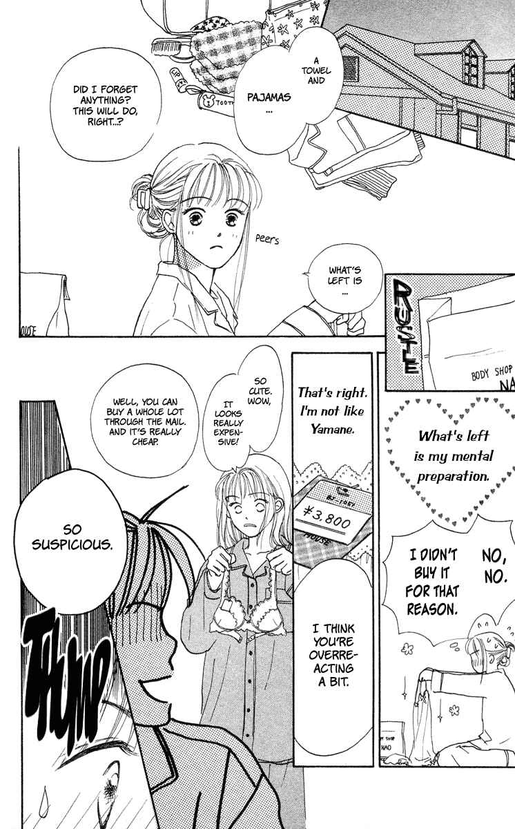 Page 1 Chapter 7 Renai Catalog