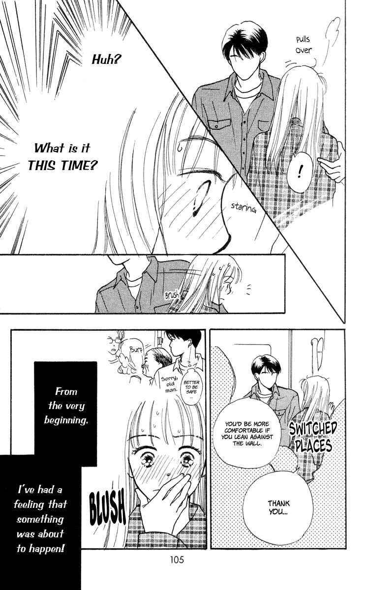 Page 10 Chapter 7 Renai Catalog