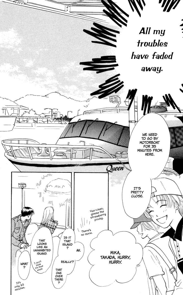 Page 11 Chapter 7 Renai Catalog