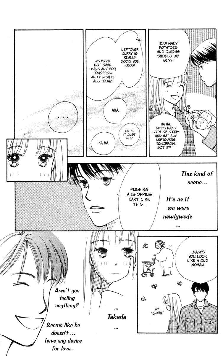 Page 14 Chapter 7 Renai Catalog