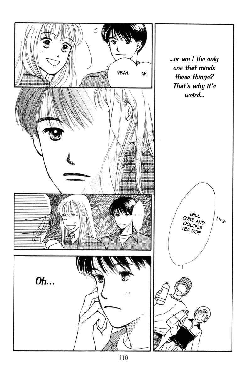 Page 15 Chapter 7 Renai Catalog