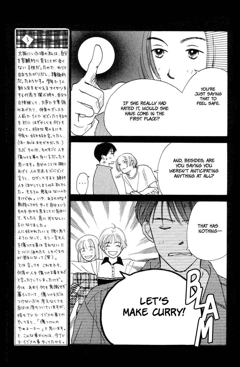 Page 20 Chapter 7 Renai Catalog