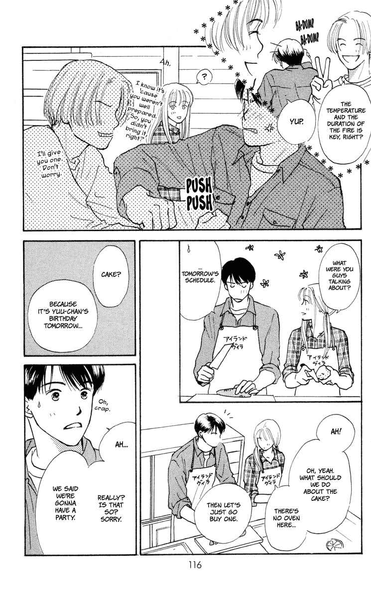 Page 21 Chapter 7 Renai Catalog