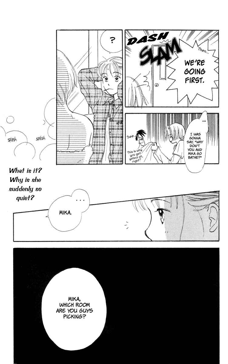 Page 24 Chapter 7 Renai Catalog