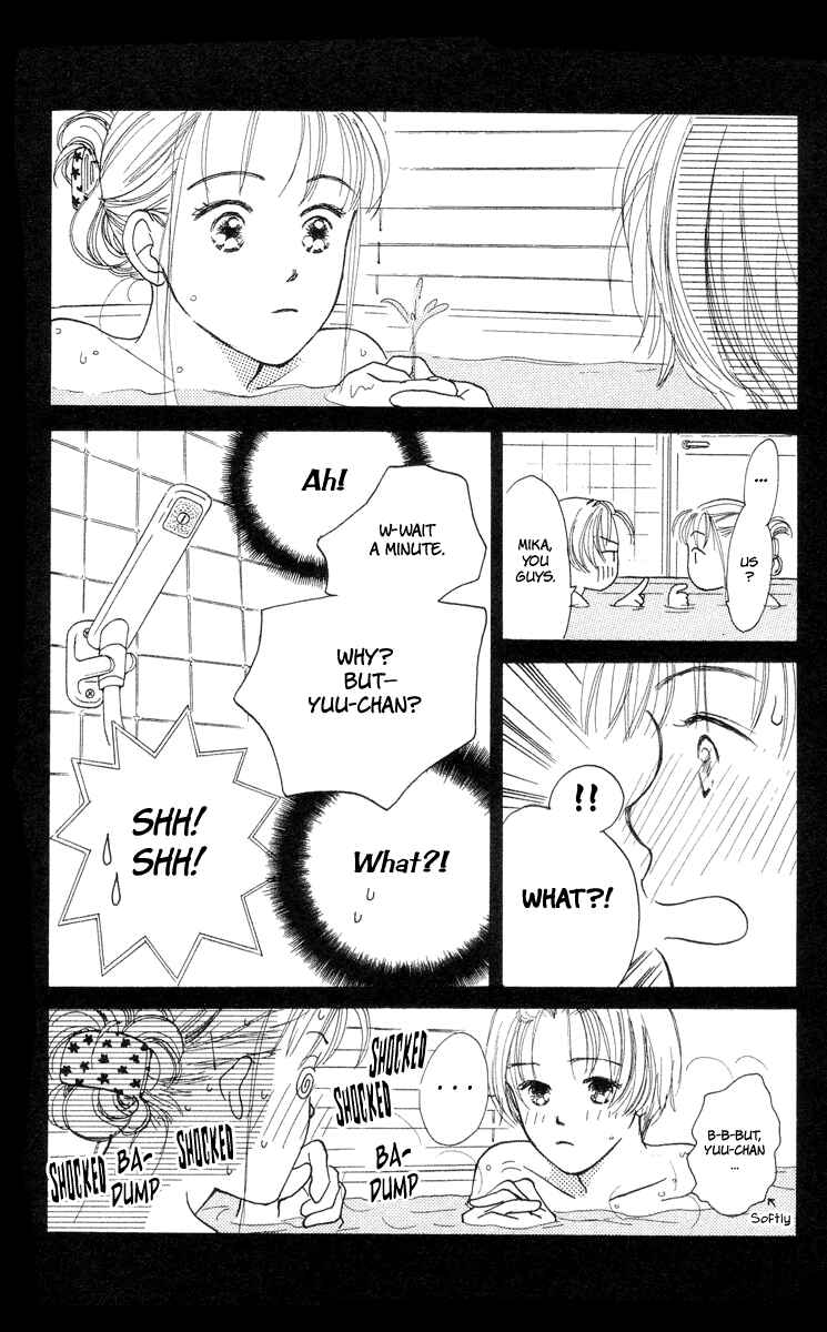 Page 25 Chapter 7 Renai Catalog