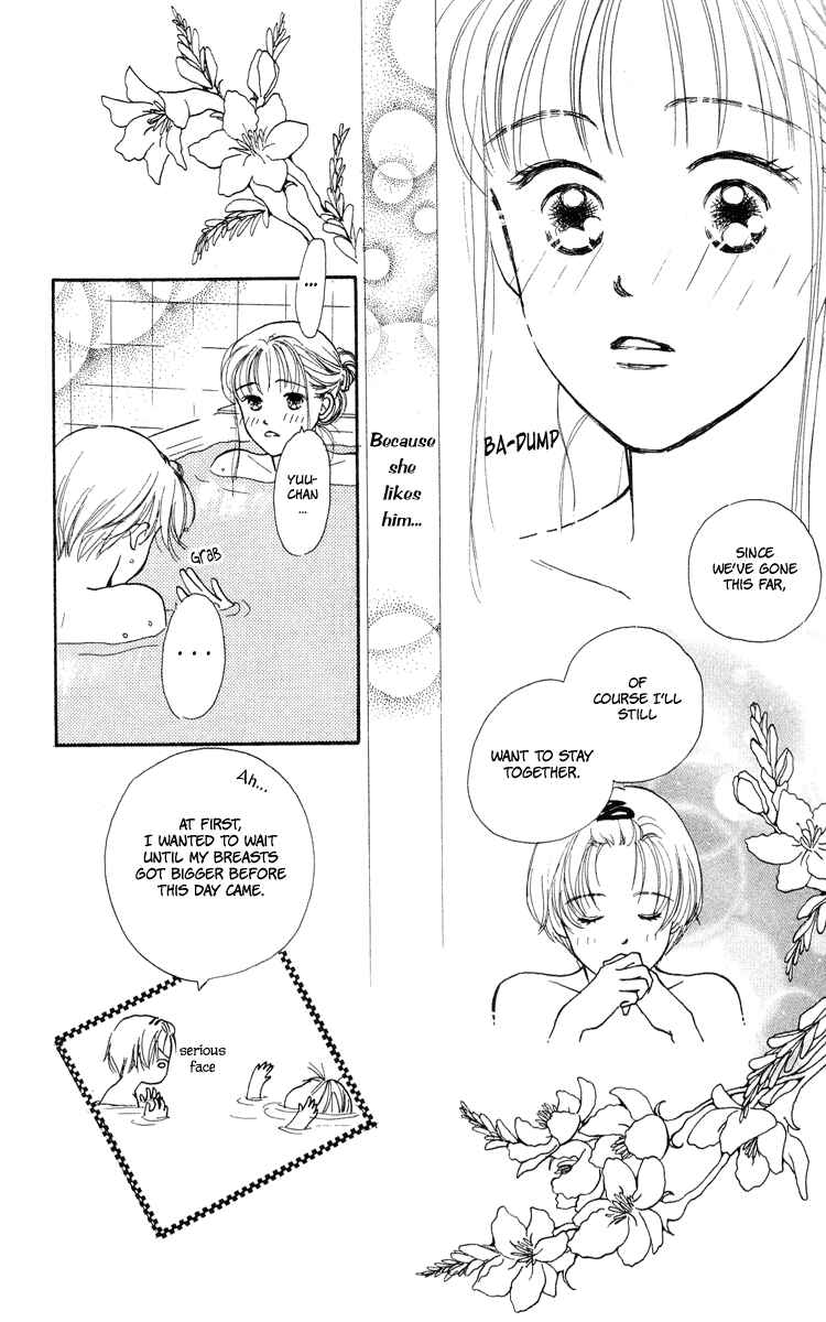 Page 27 Chapter 7 Renai Catalog