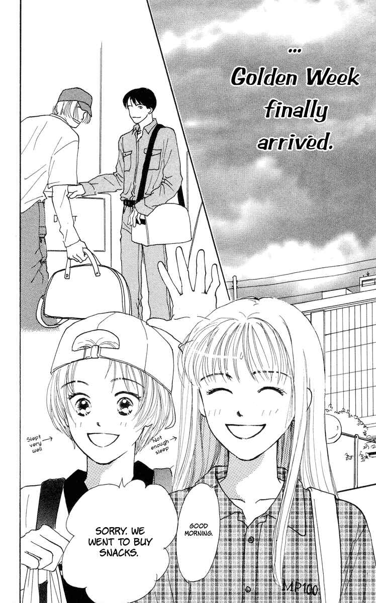 Page 3 Chapter 7 Renai Catalog