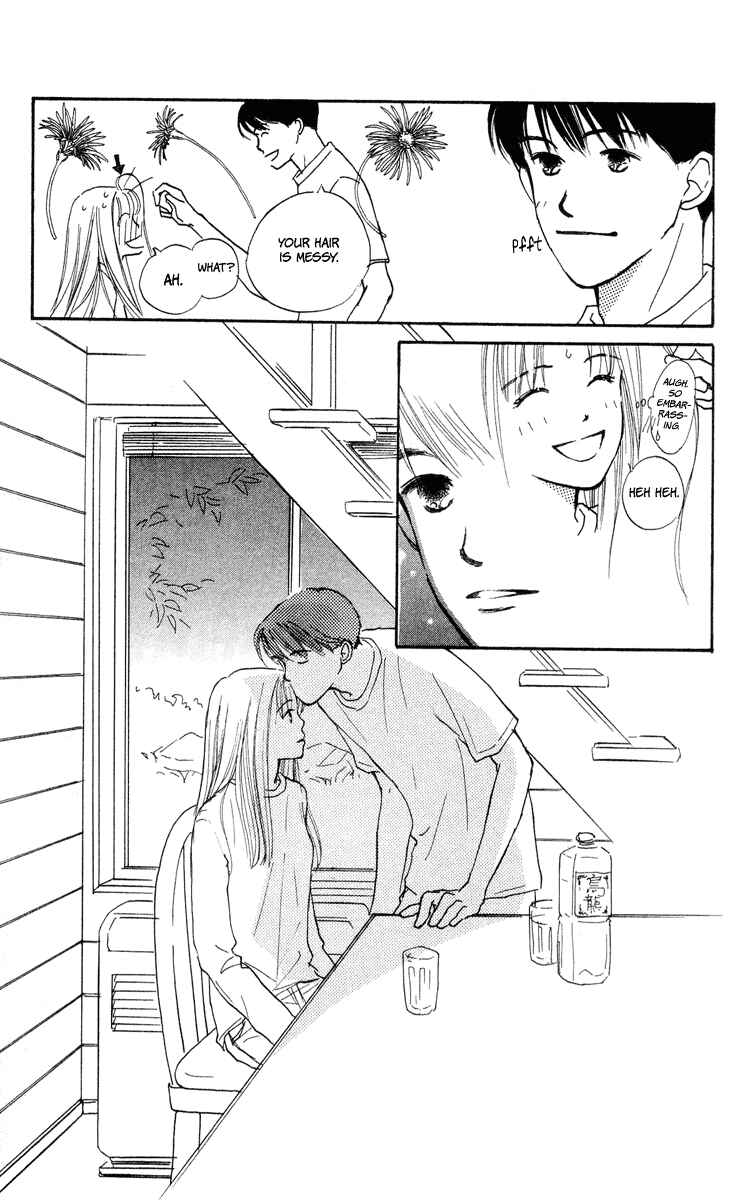 Page 32 Chapter 7 Renai Catalog