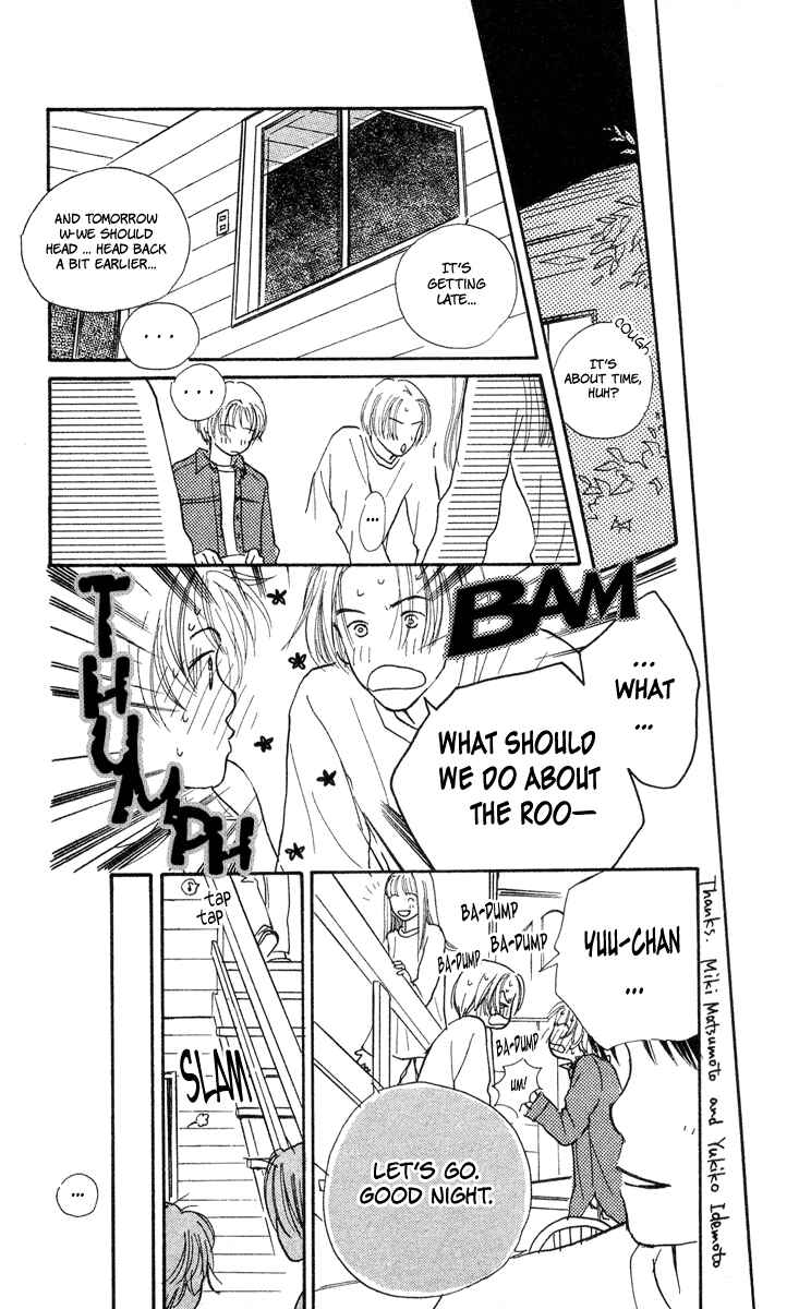 Page 38 Chapter 7 Renai Catalog