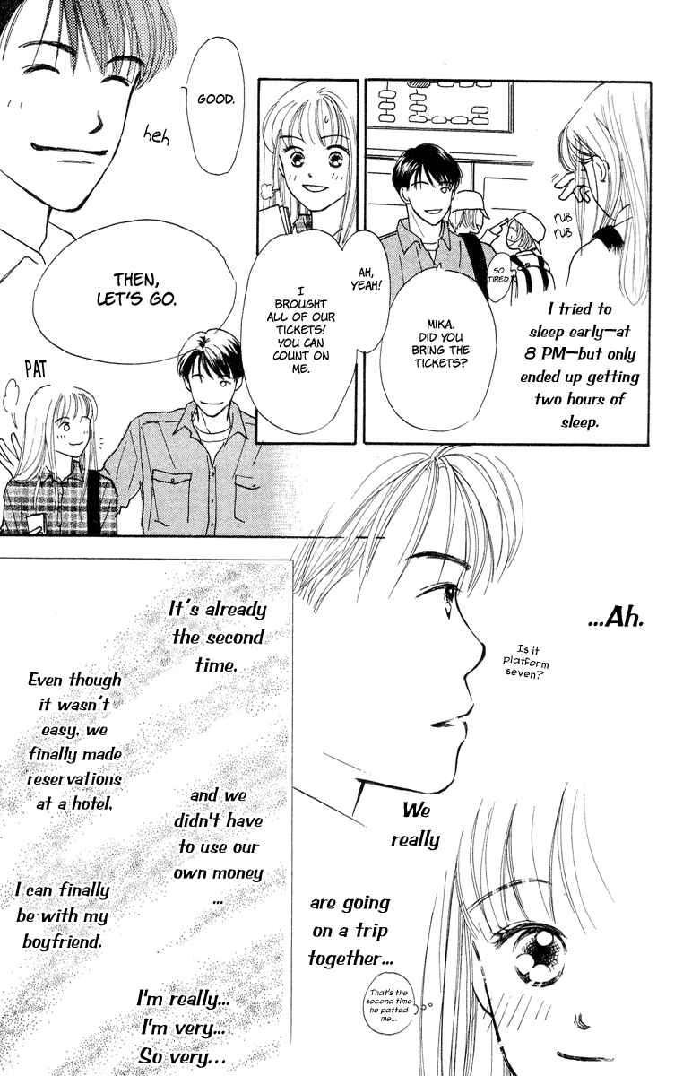 Page 4 Chapter 7 Renai Catalog