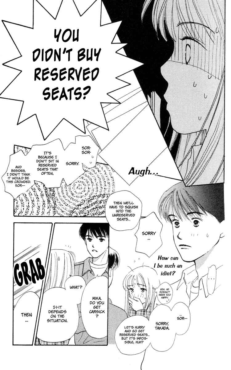 Page 6 Chapter 7 Renai Catalog