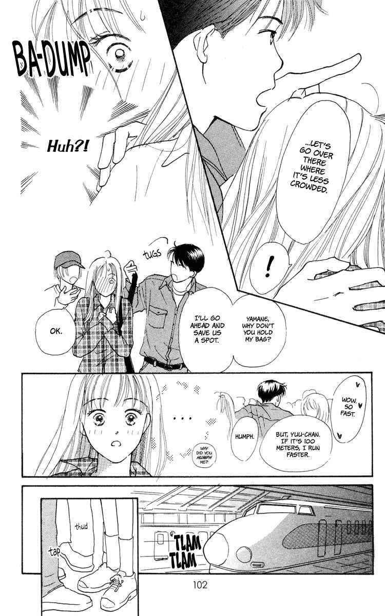 Page 7 Chapter 7 Renai Catalog
