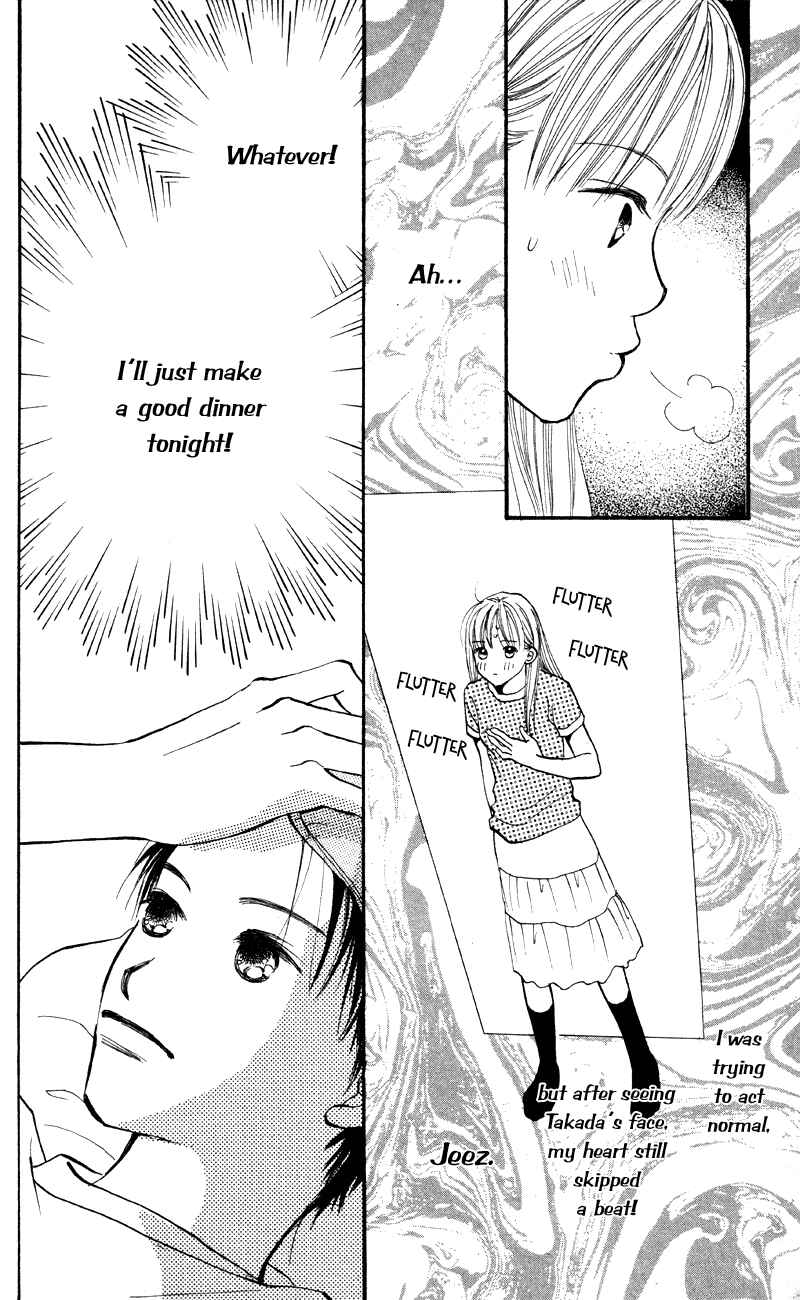 Page 13 Chapter 61 Renai Catalog