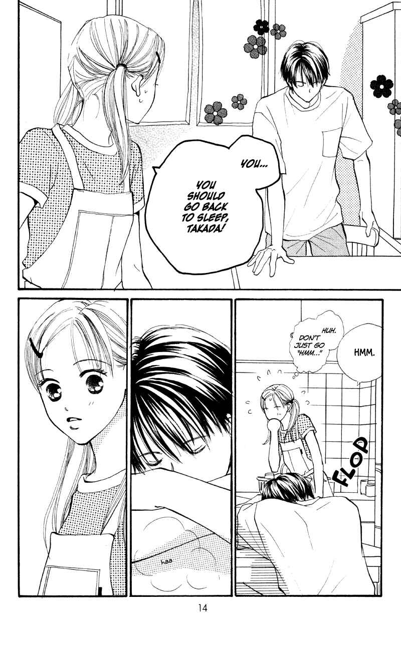 Page 15 Chapter 61 Renai Catalog