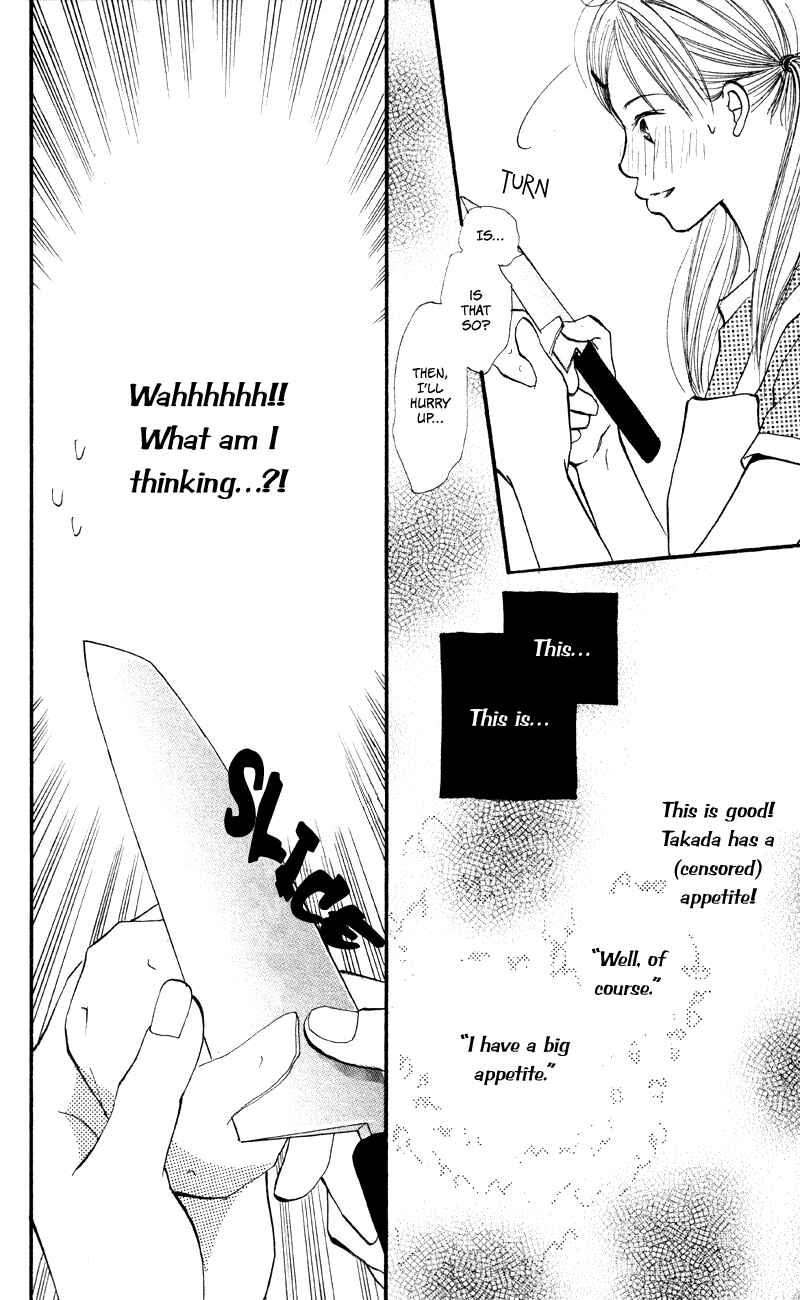 Page 17 Chapter 61 Renai Catalog