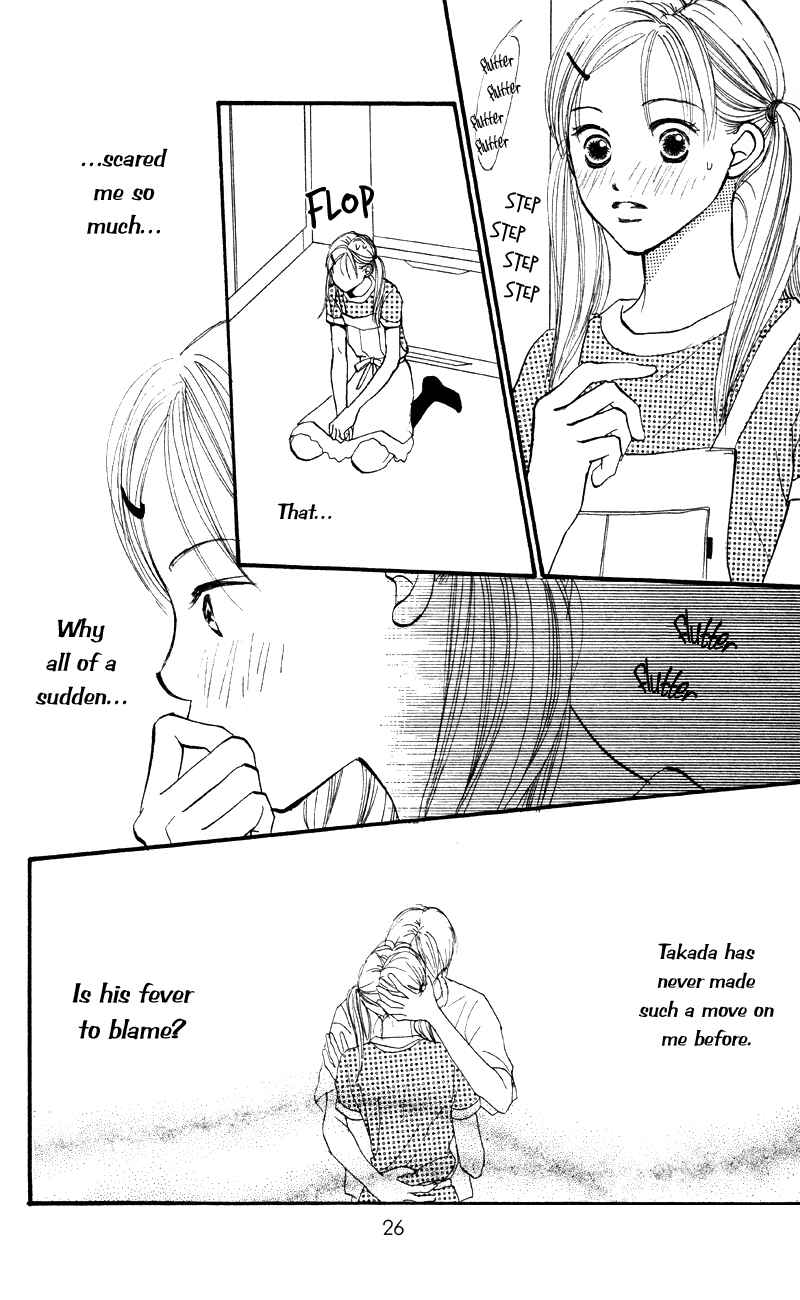 Page 27 Chapter 61 Renai Catalog