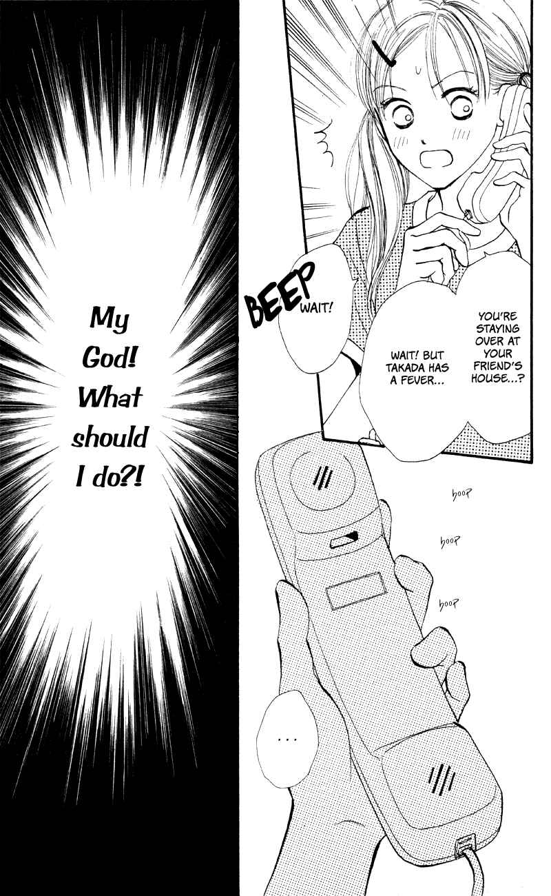 Page 40 Chapter 61 Renai Catalog