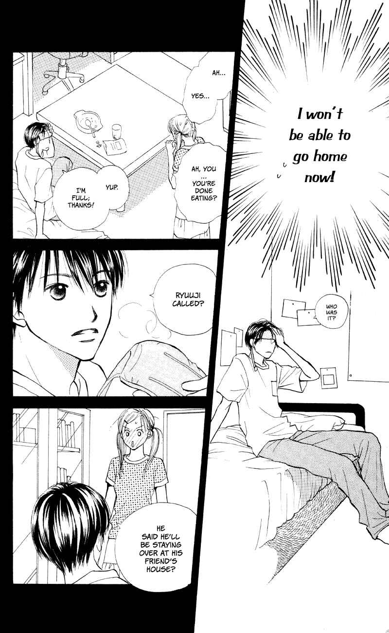 Page 41 Chapter 61 Renai Catalog