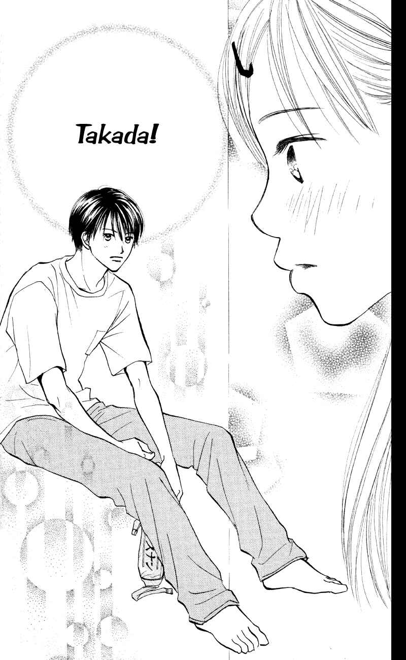 Page 44 Chapter 61 Renai Catalog