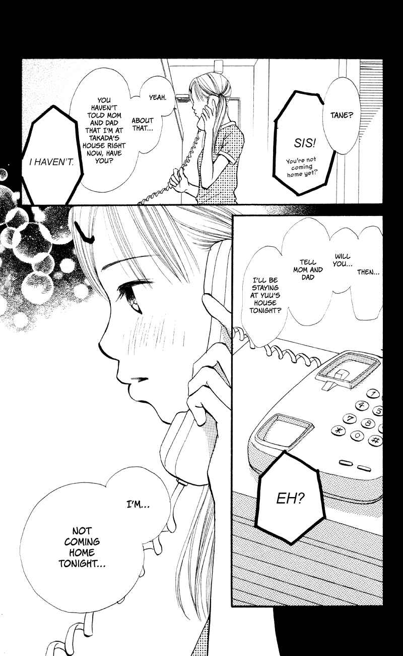 Page 46 Chapter 61 Renai Catalog