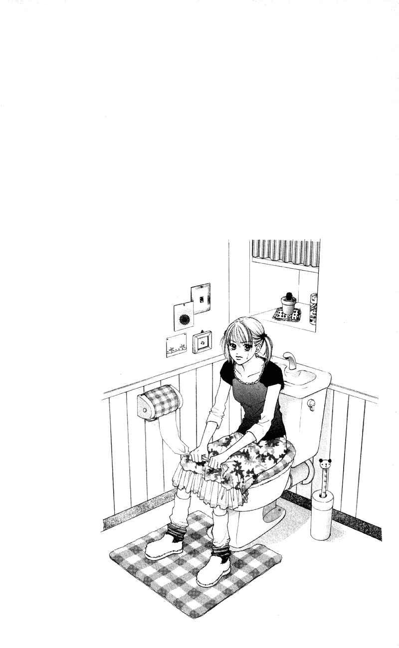 Page 5 Chapter 61 Renai Catalog