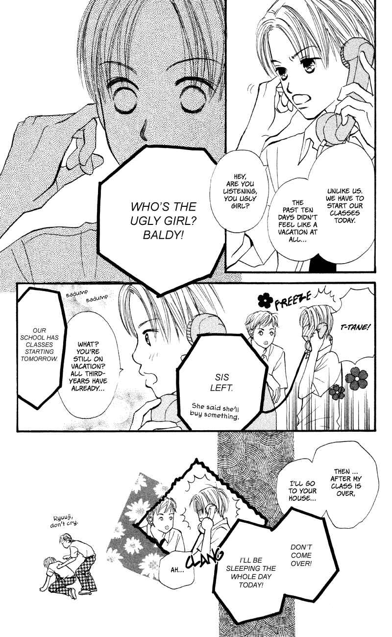 Page 9 Chapter 61 Renai Catalog