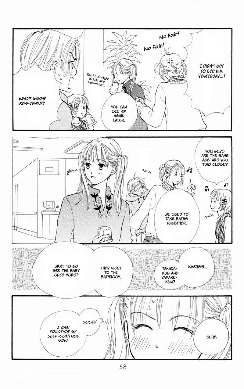Page 12 Chapter 34 Renai Catalog