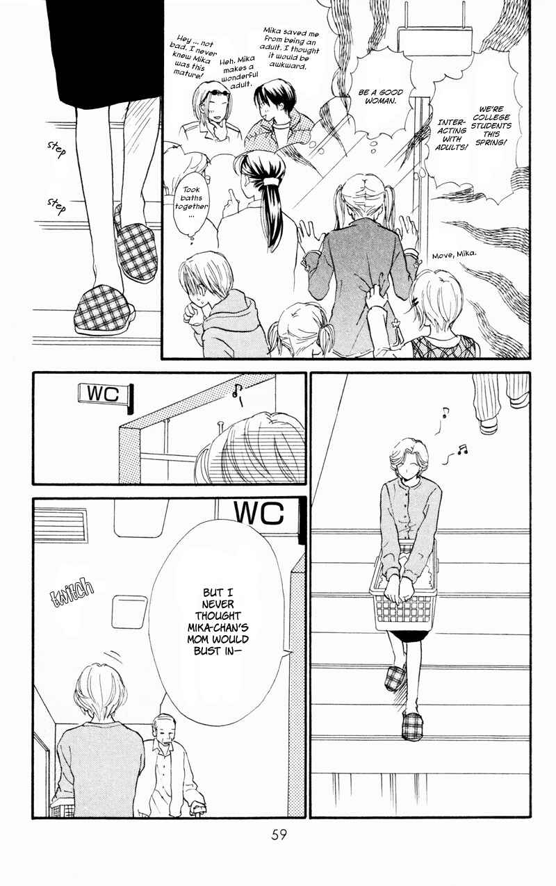 Page 13 Chapter 34 Renai Catalog