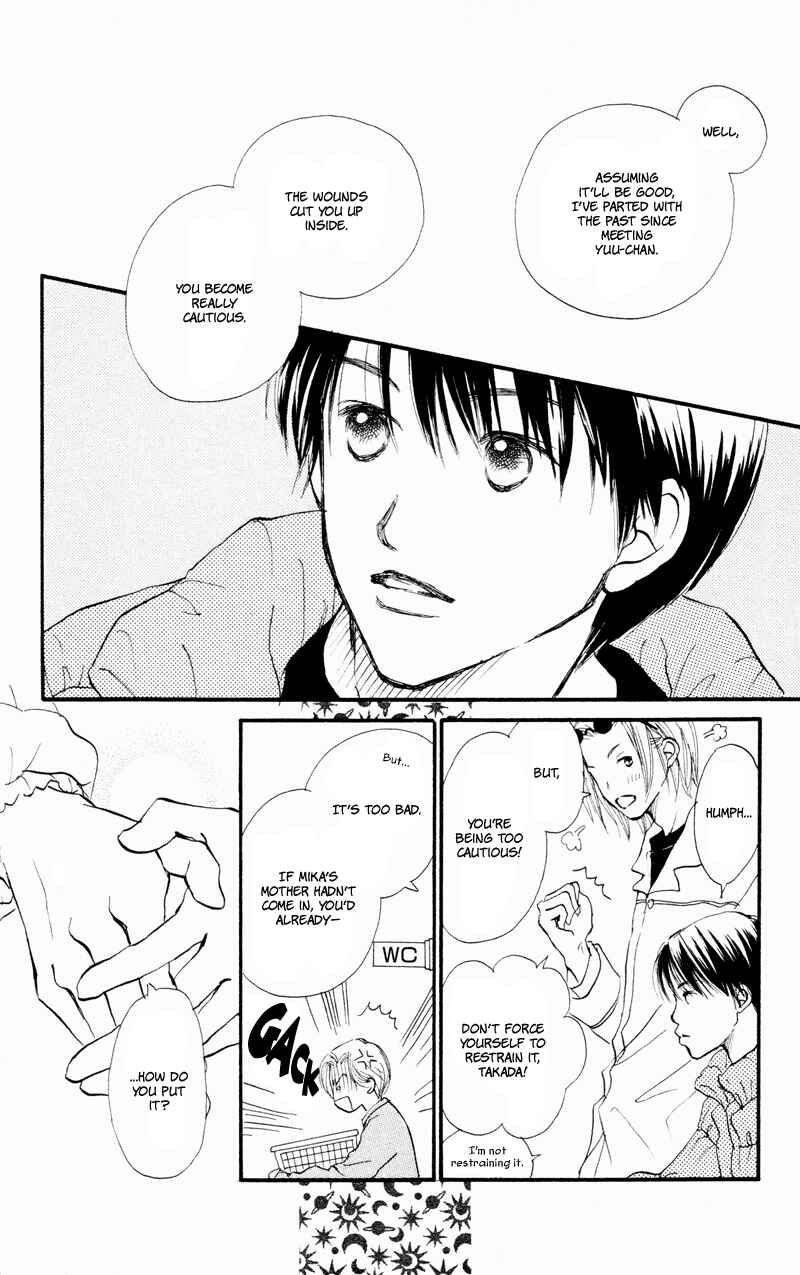 Page 16 Chapter 34 Renai Catalog