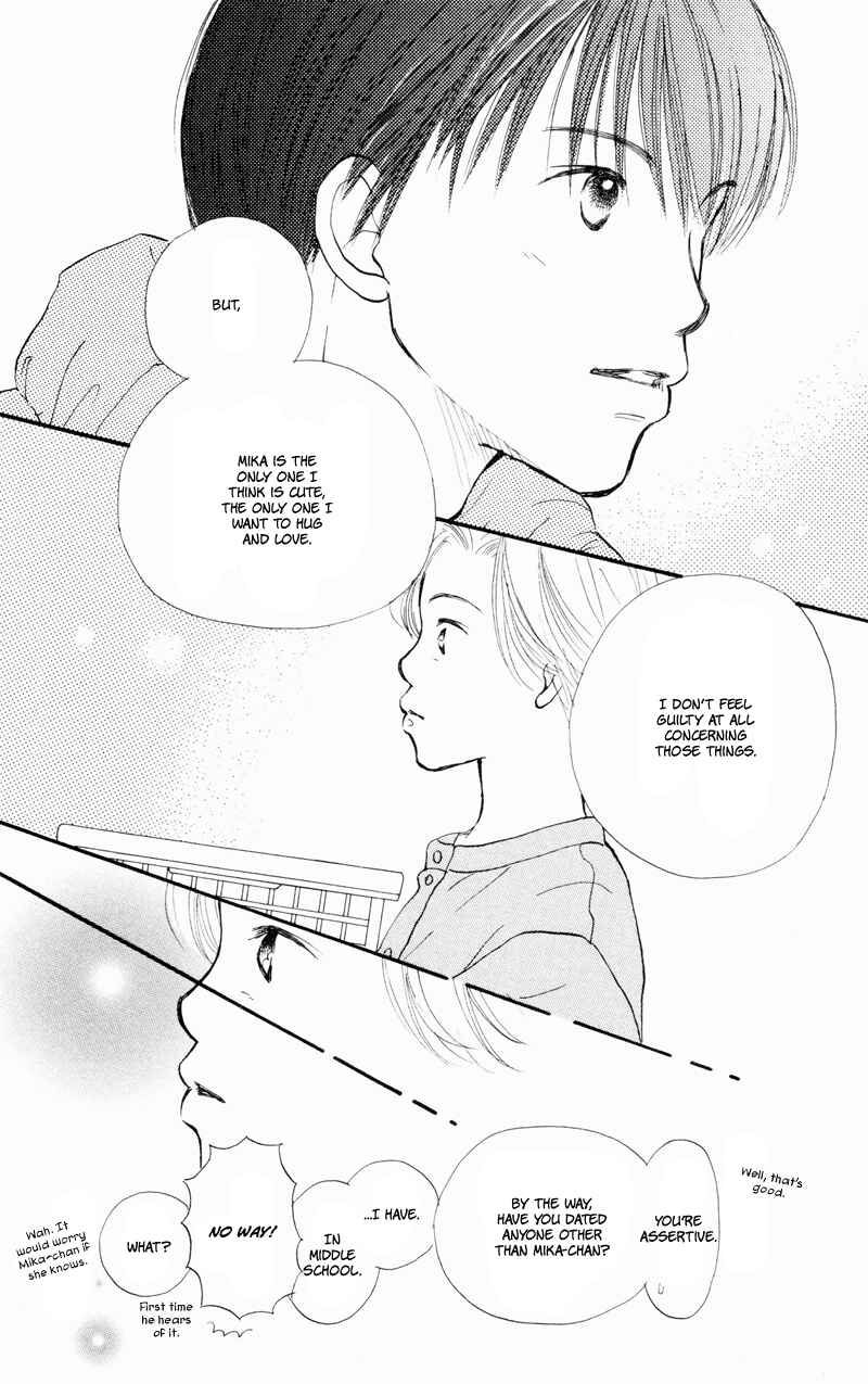 Page 18 Chapter 34 Renai Catalog