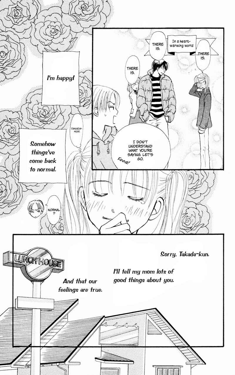 Page 21 Chapter 34 Renai Catalog
