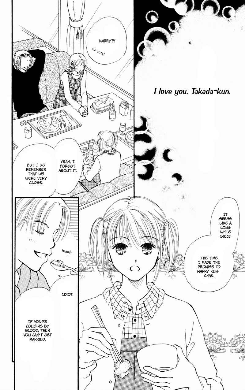 Page 22 Chapter 34 Renai Catalog