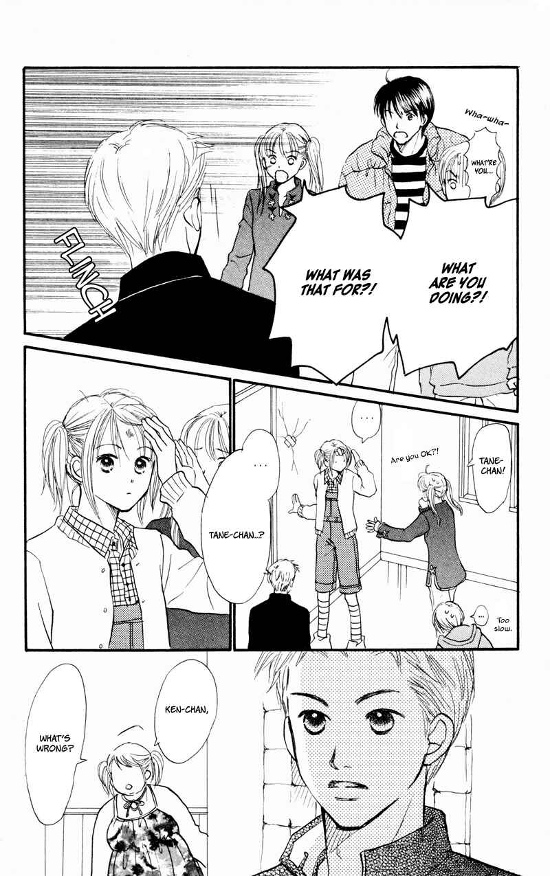 Page 30 Chapter 34 Renai Catalog