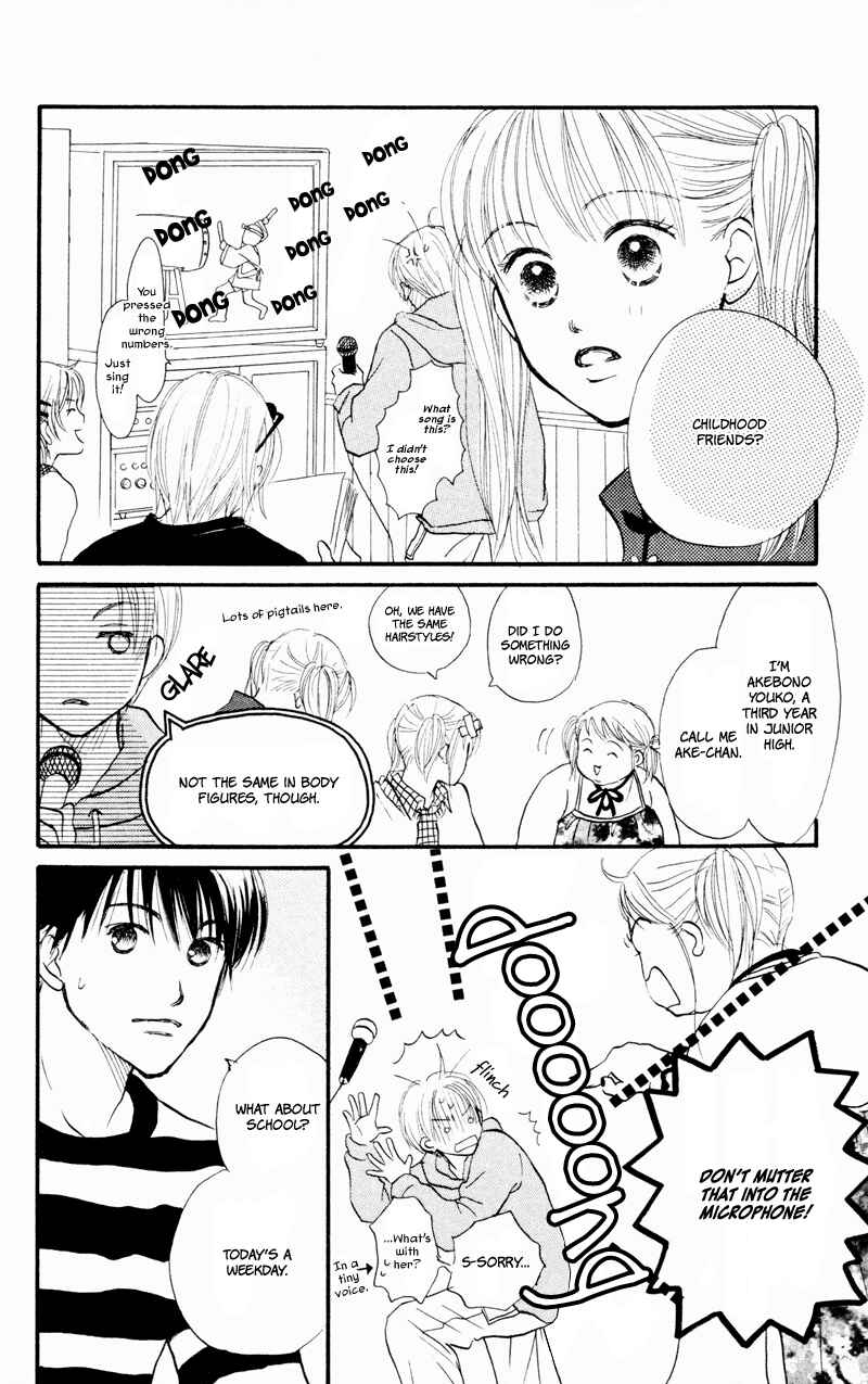 Page 32 Chapter 34 Renai Catalog