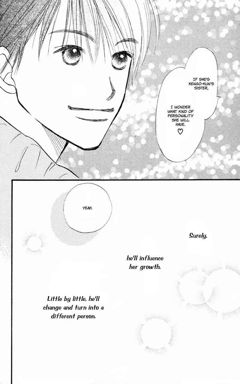 Page 40 Chapter 34 Renai Catalog