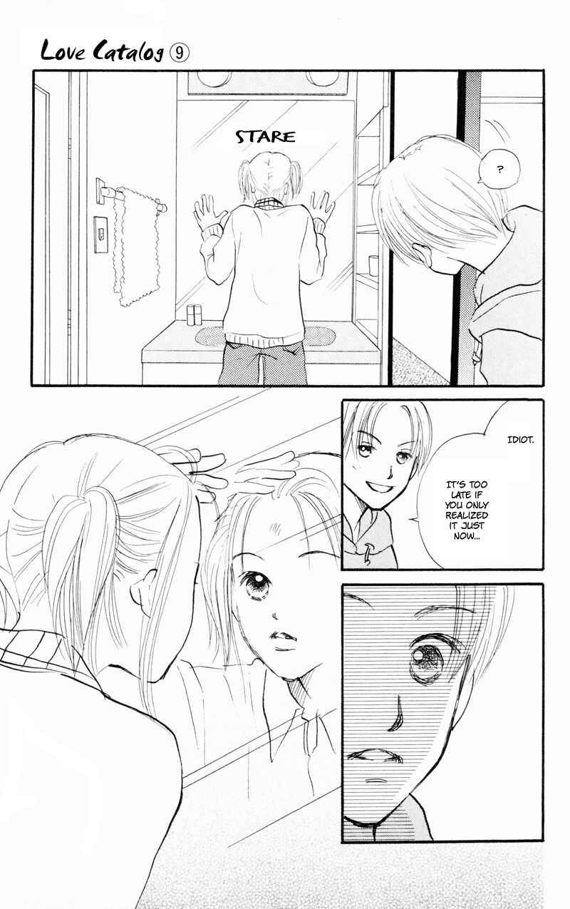 Page 43 Chapter 34 Renai Catalog