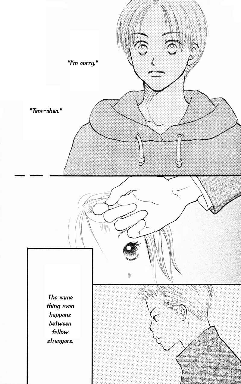 Page 44 Chapter 34 Renai Catalog