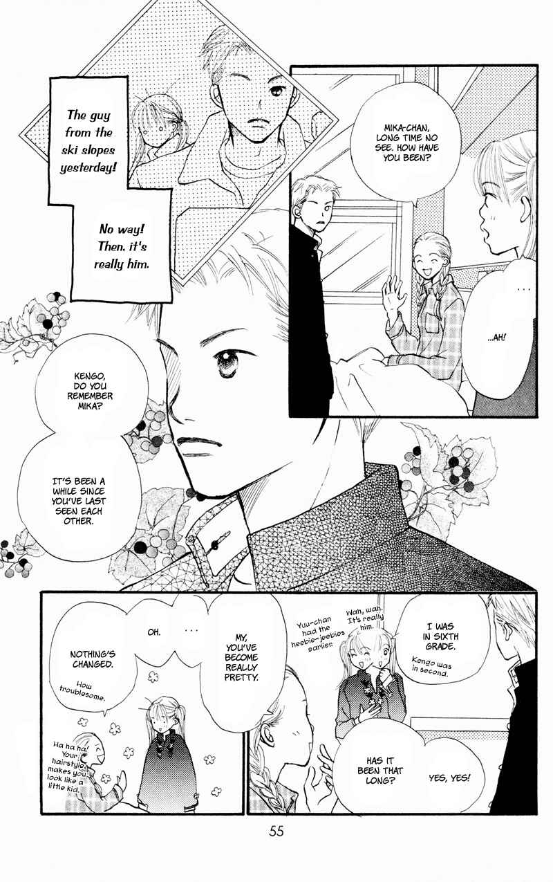 Page 9 Chapter 34 Renai Catalog