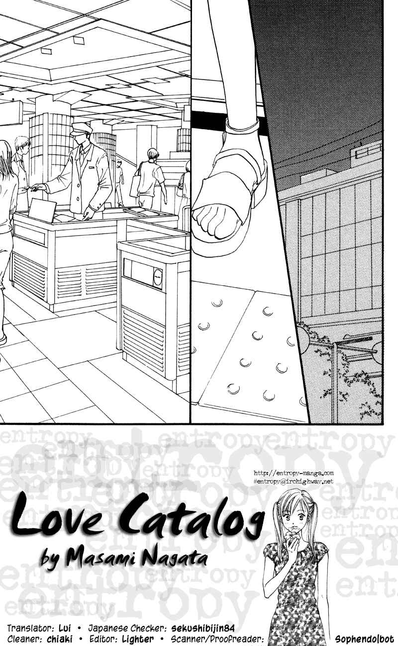 Page 1 Chapter 60 Renai Catalog