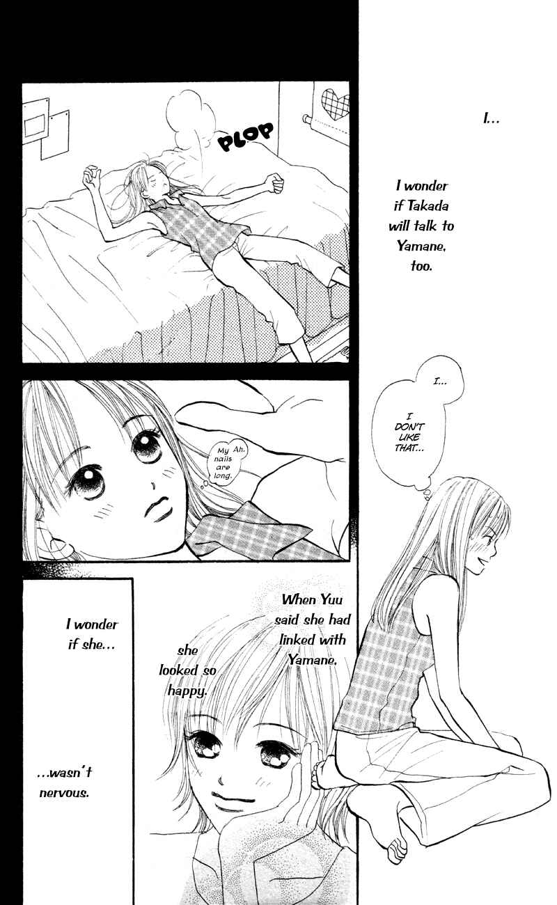 Page 16 Chapter 60 Renai Catalog