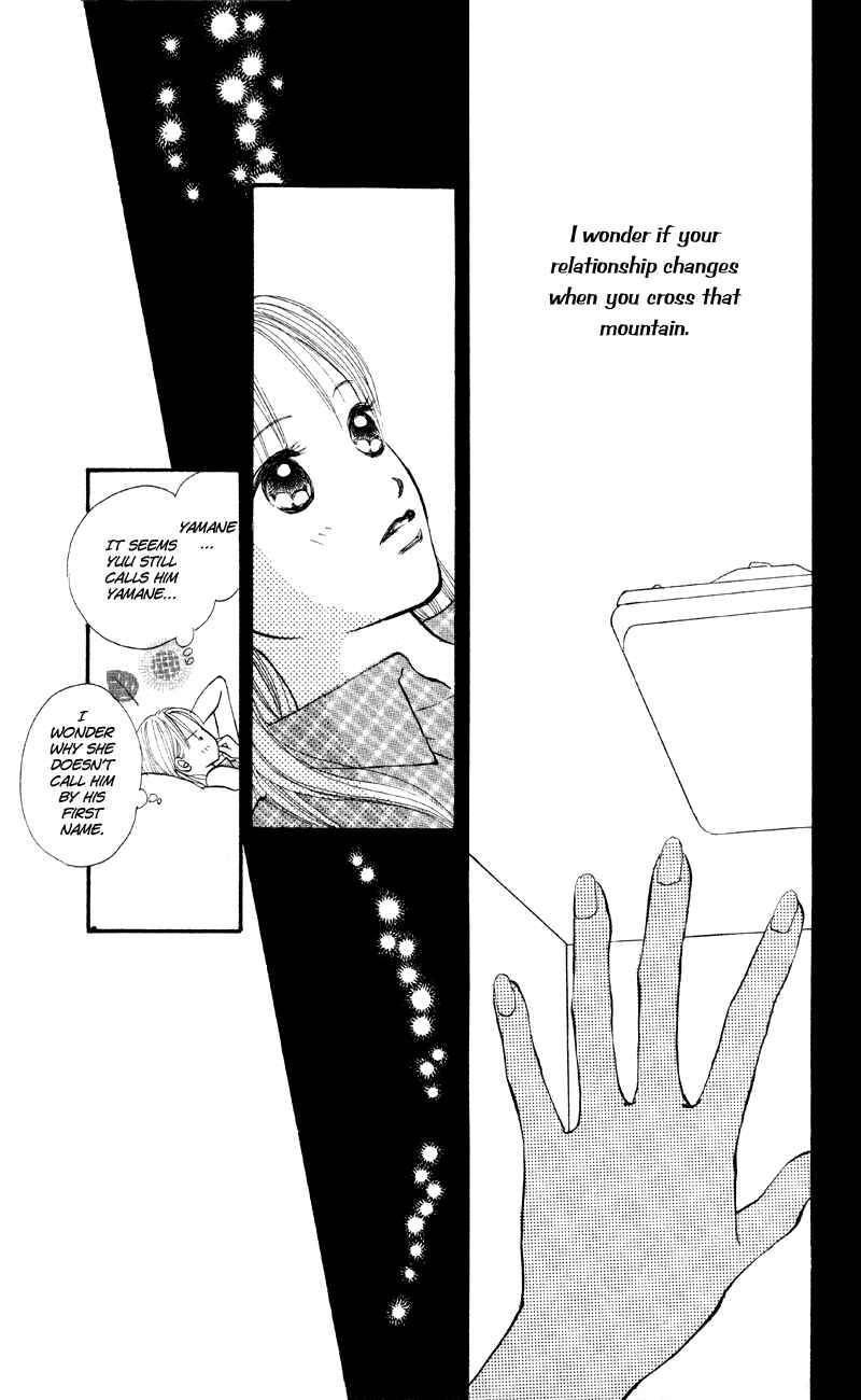 Page 17 Chapter 60 Renai Catalog
