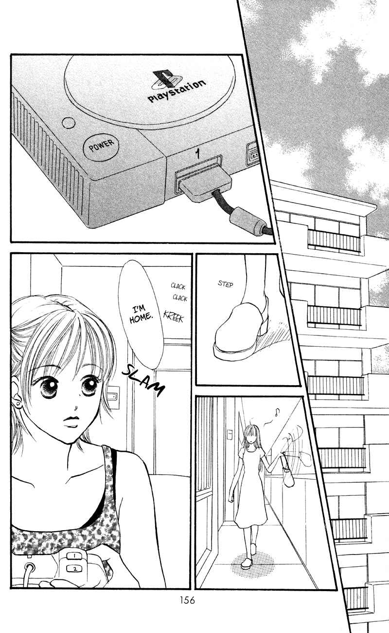 Page 18 Chapter 60 Renai Catalog