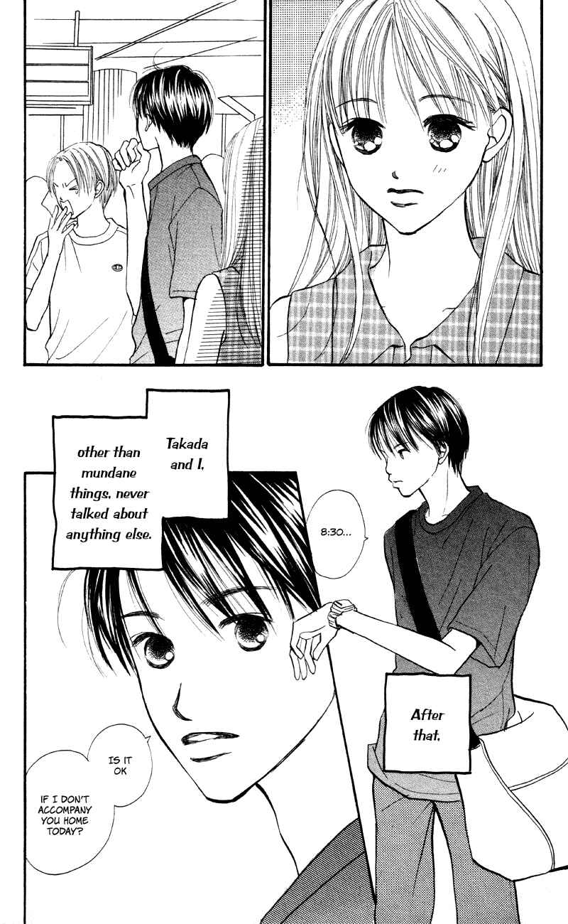 Page 2 Chapter 60 Renai Catalog