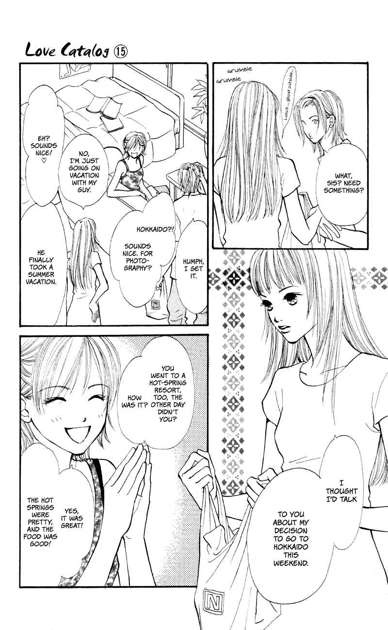 Page 21 Chapter 60 Renai Catalog