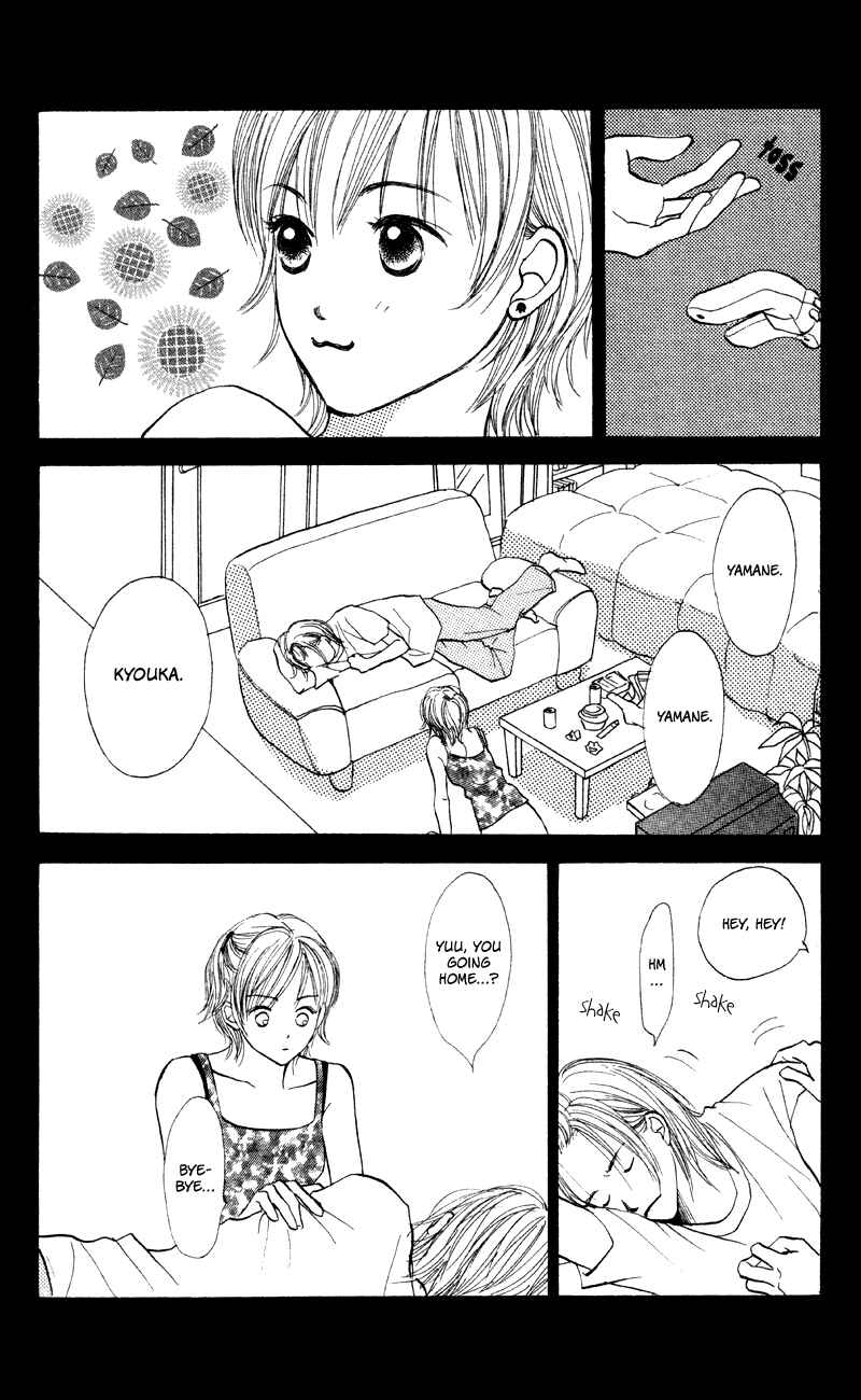 Page 24 Chapter 60 Renai Catalog