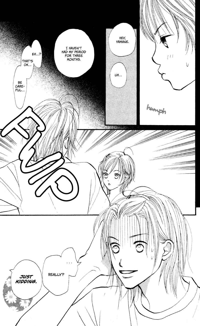Page 25 Chapter 60 Renai Catalog