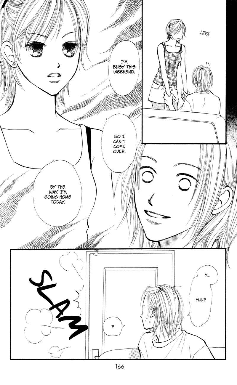 Page 28 Chapter 60 Renai Catalog