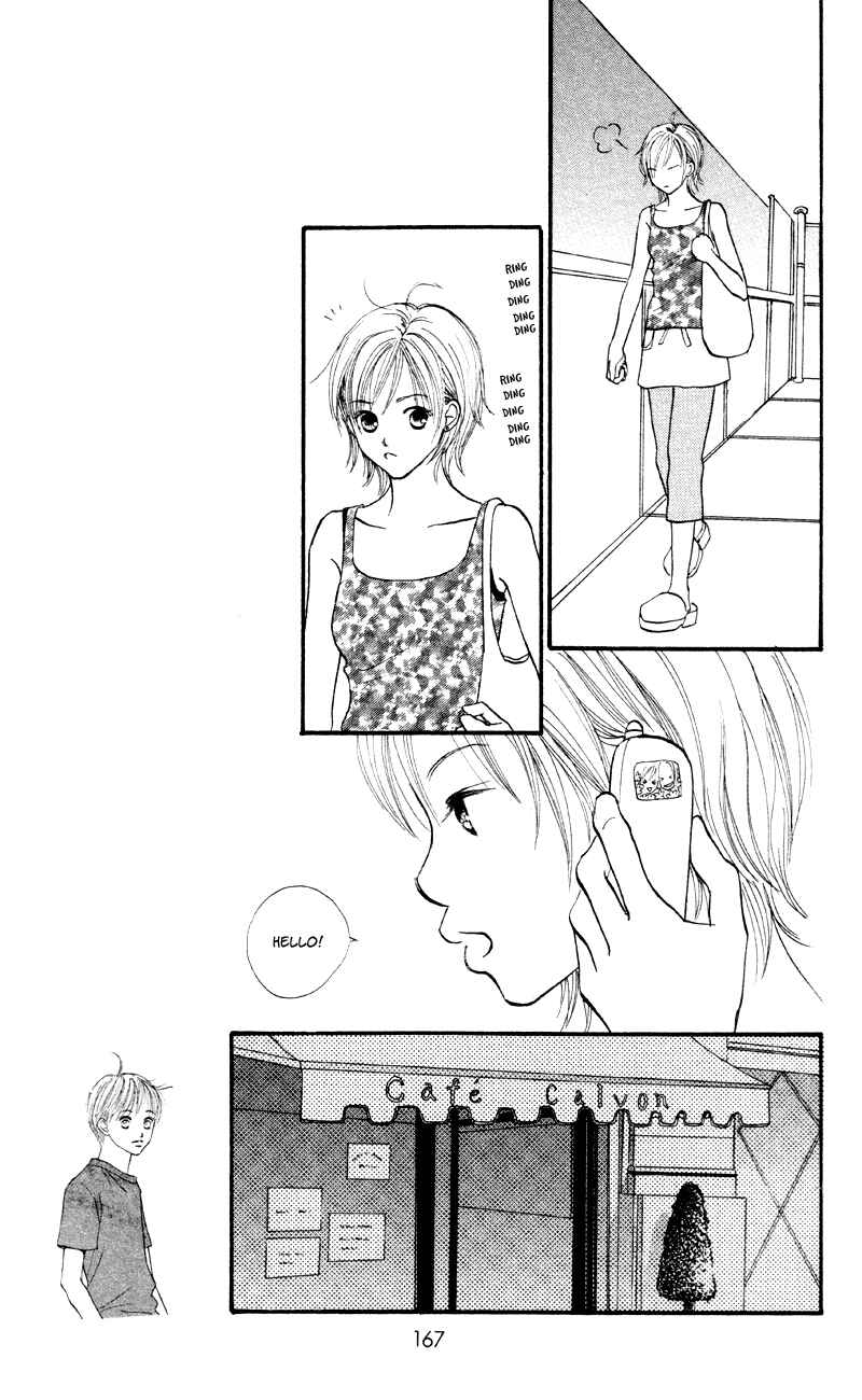 Page 29 Chapter 60 Renai Catalog
