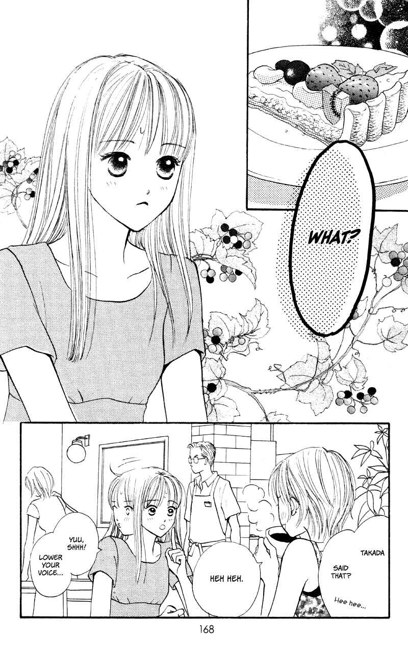 Page 30 Chapter 60 Renai Catalog