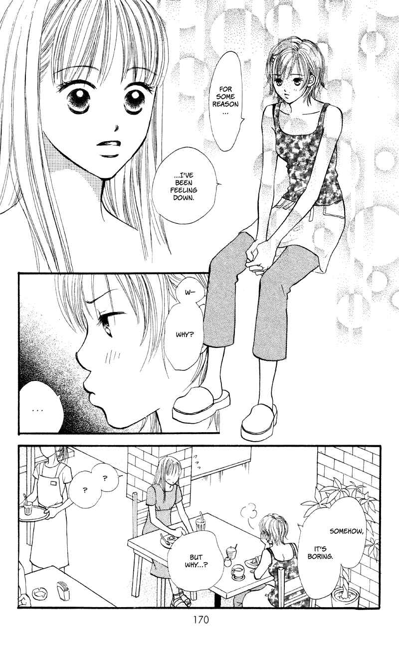 Page 32 Chapter 60 Renai Catalog